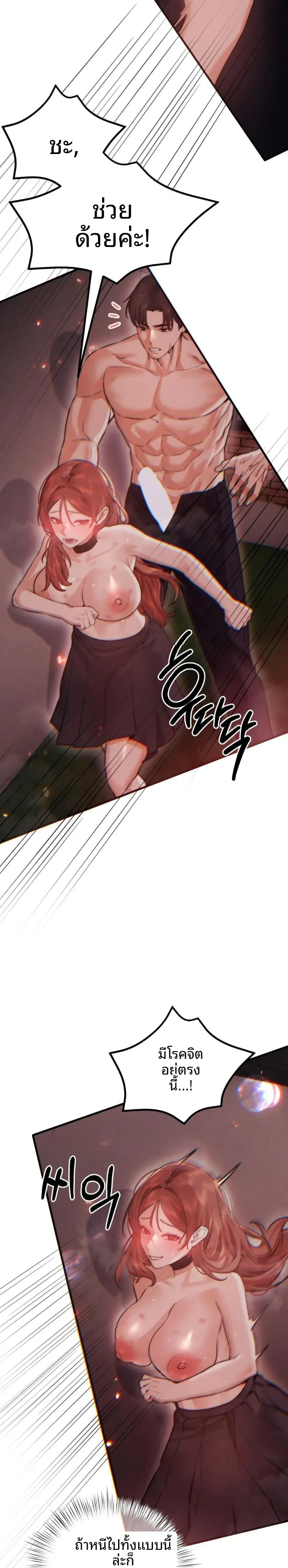 page-21