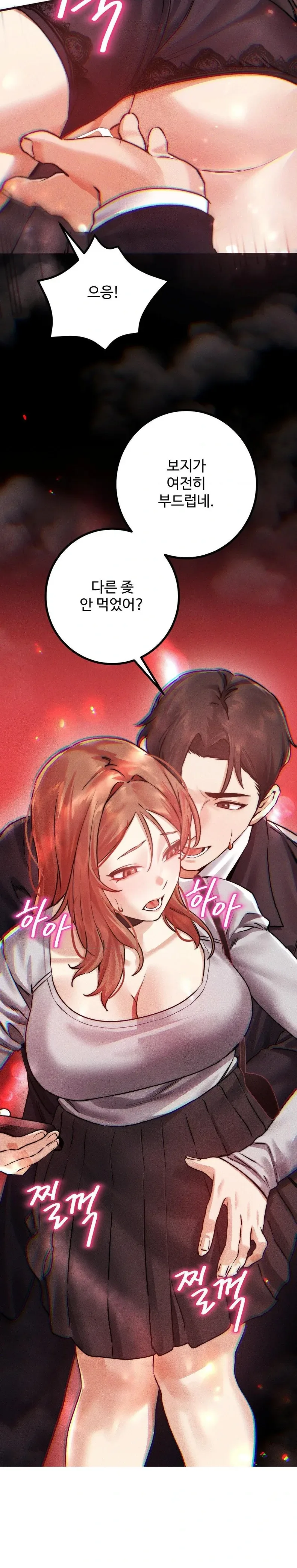 page-23