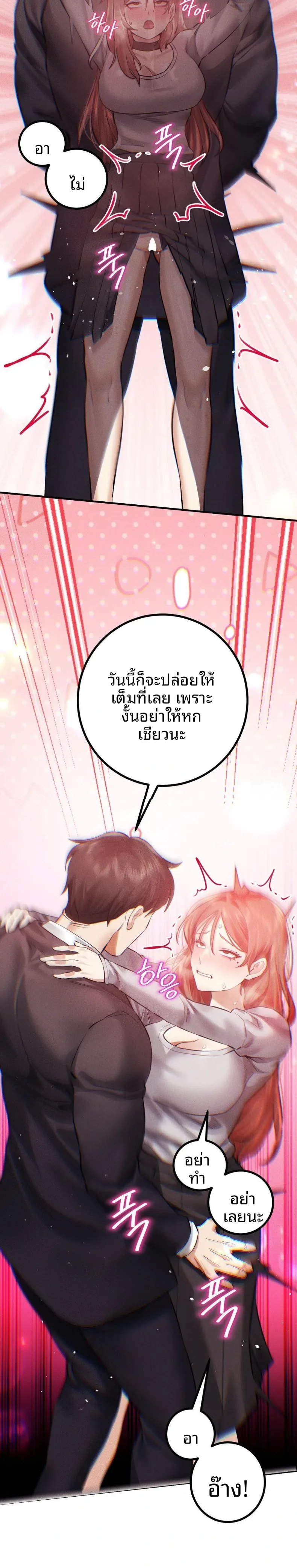 page-21