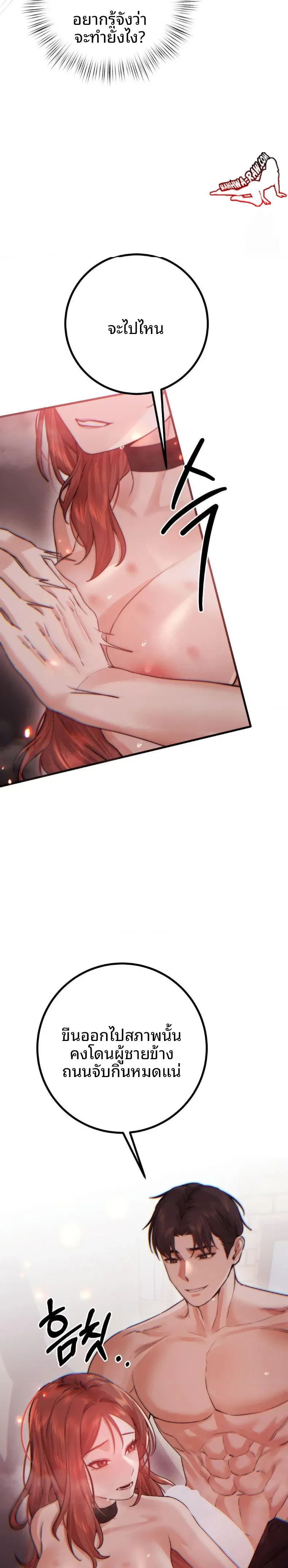 page-22