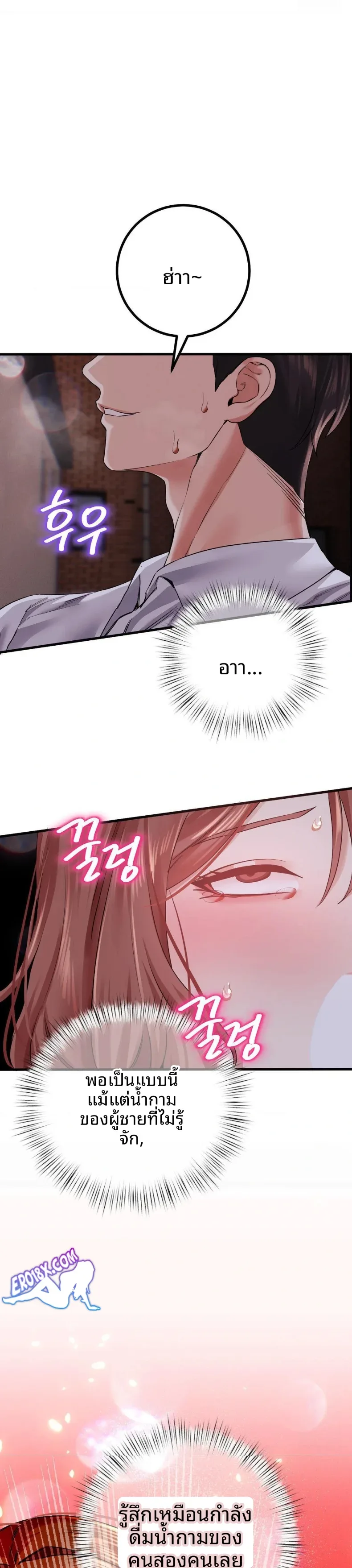 page-24