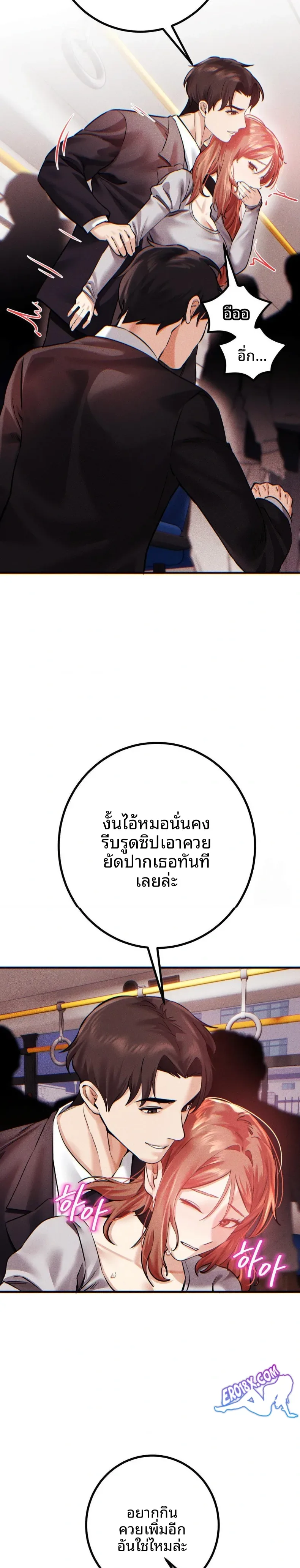 page-23