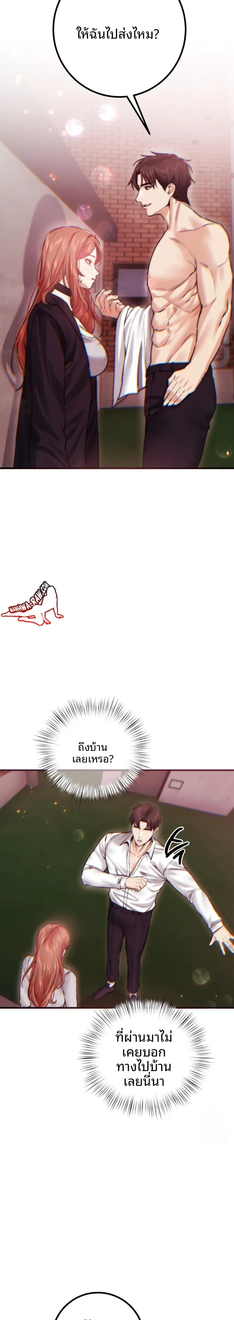 page-23
