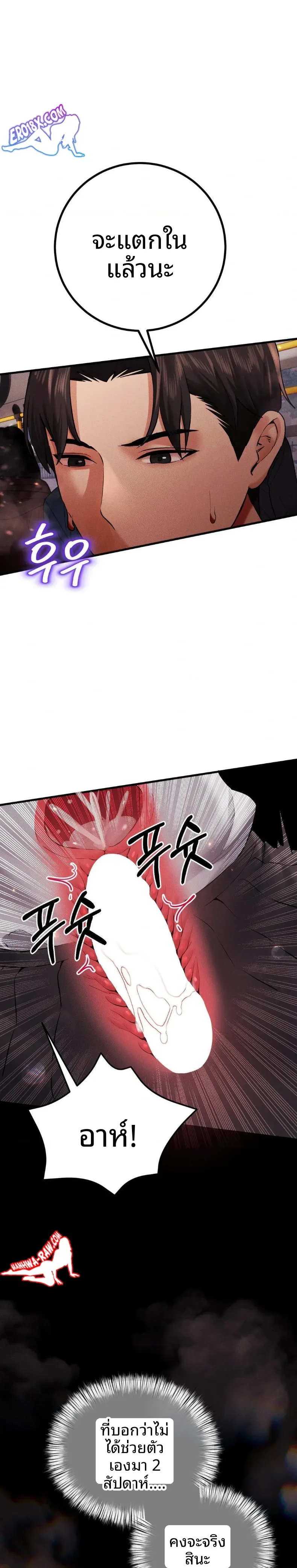 page-22