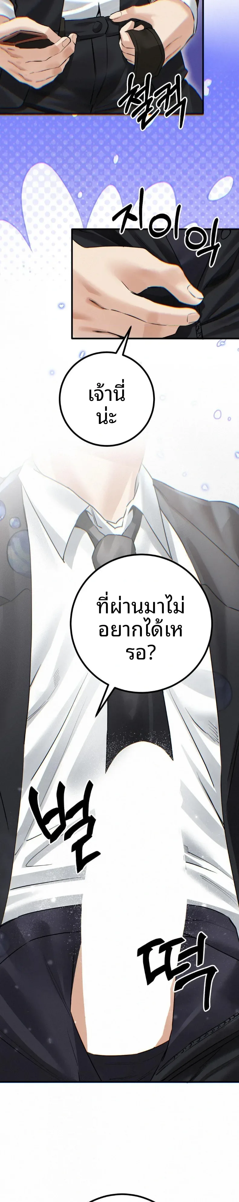 page-26