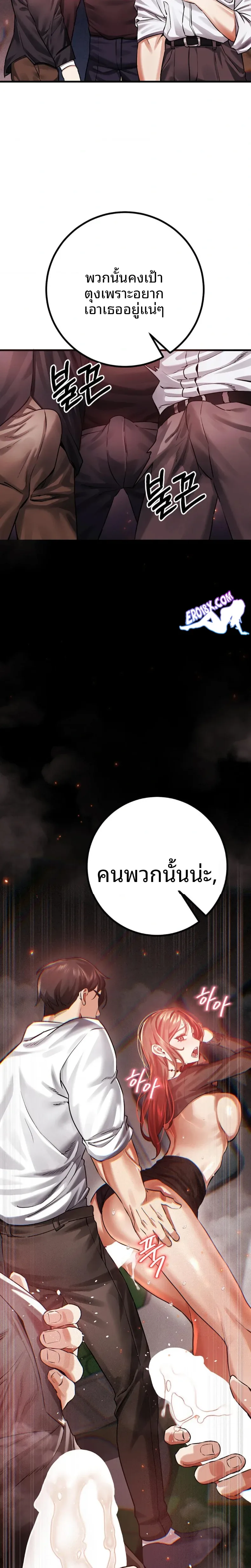 page-29