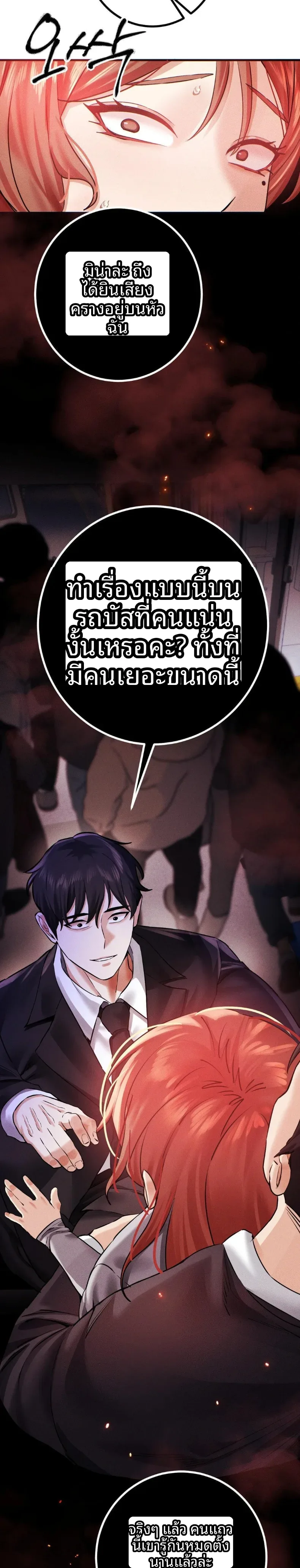 page-24