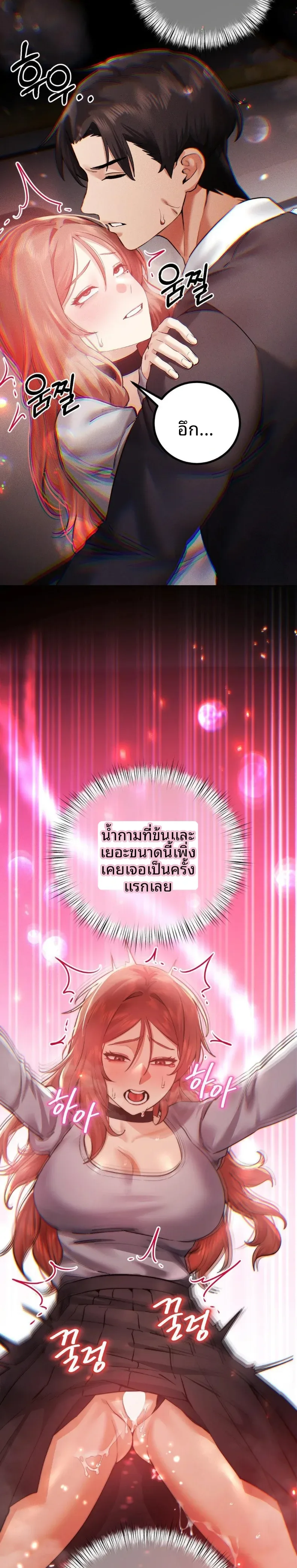 page-23