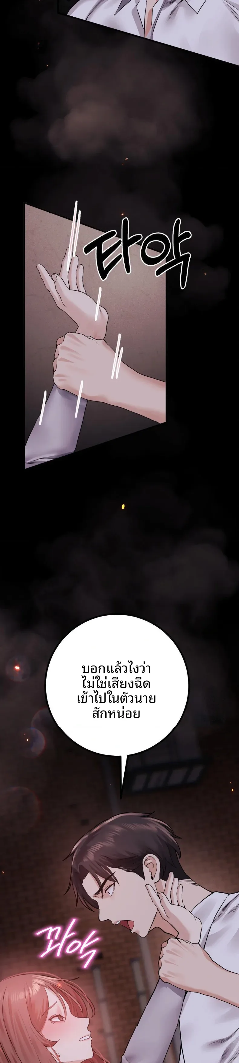 page-26