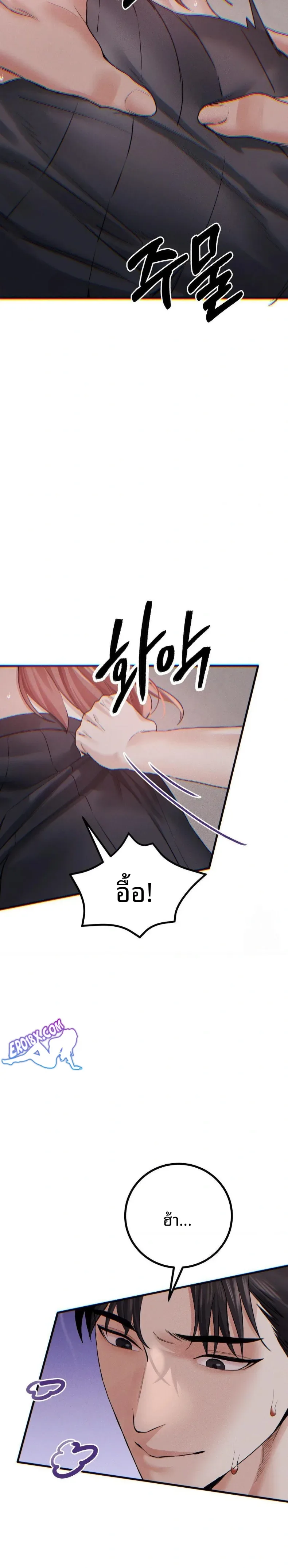 page-24