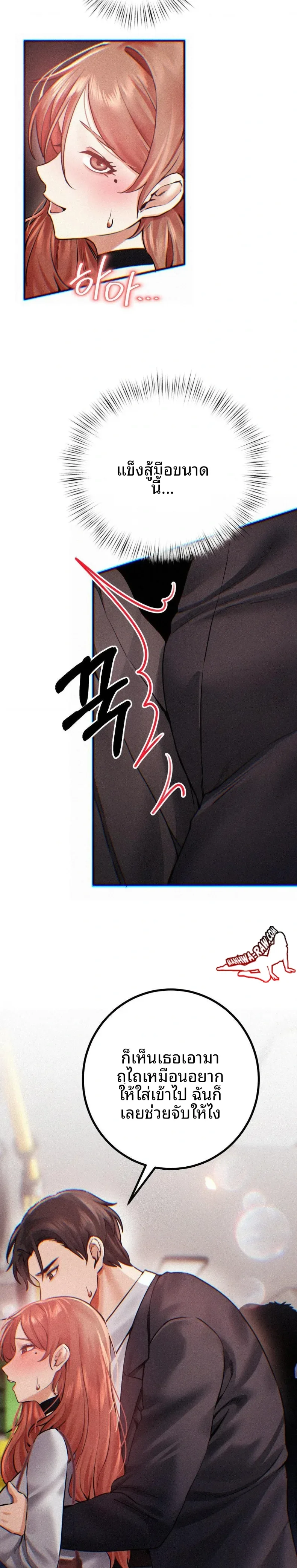 page-25