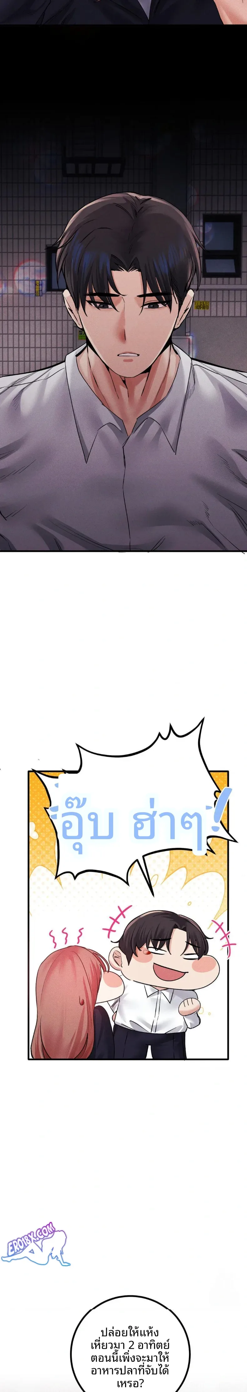 page-25