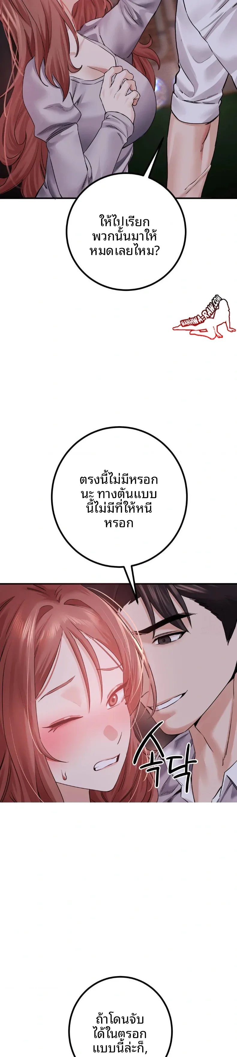 page-27
