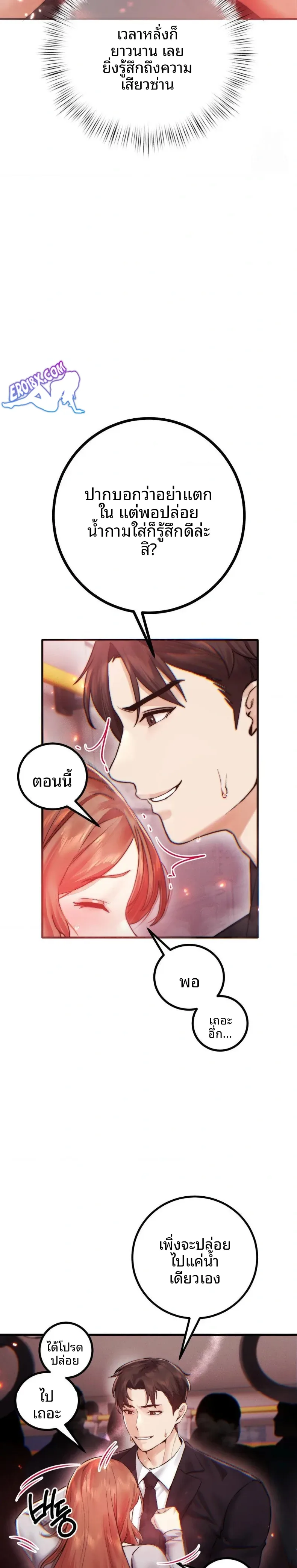 page-24