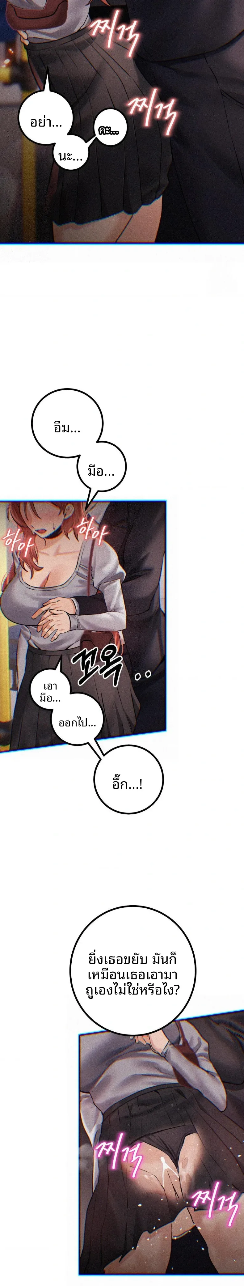 page-26