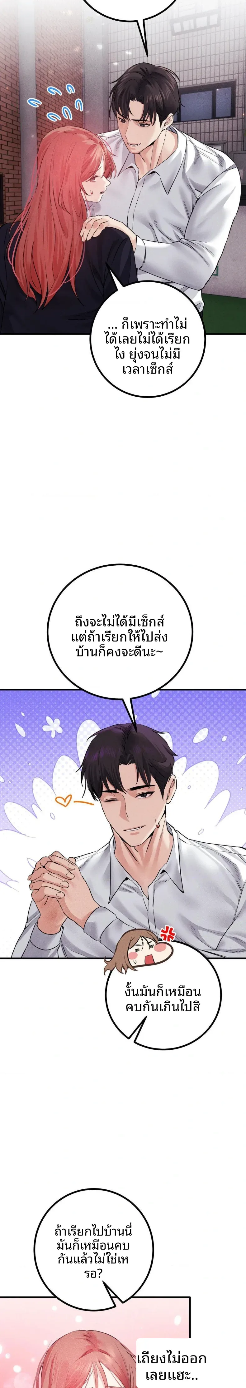 page-26