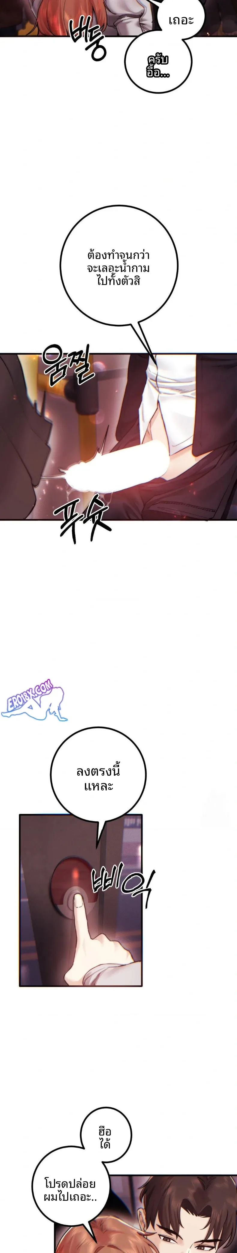 page-25