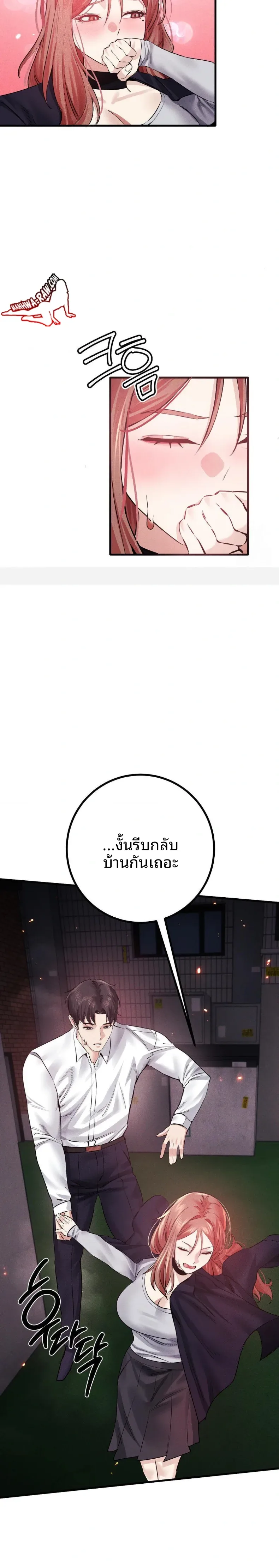page-27