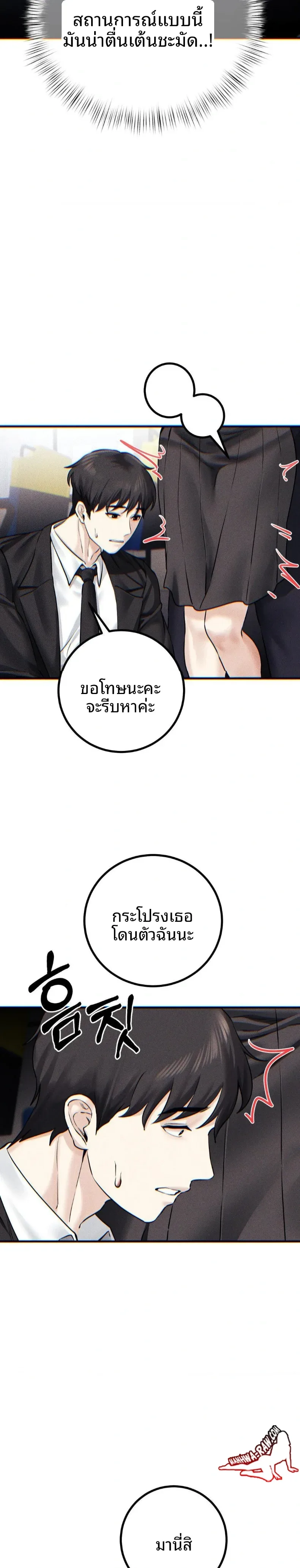 page-27