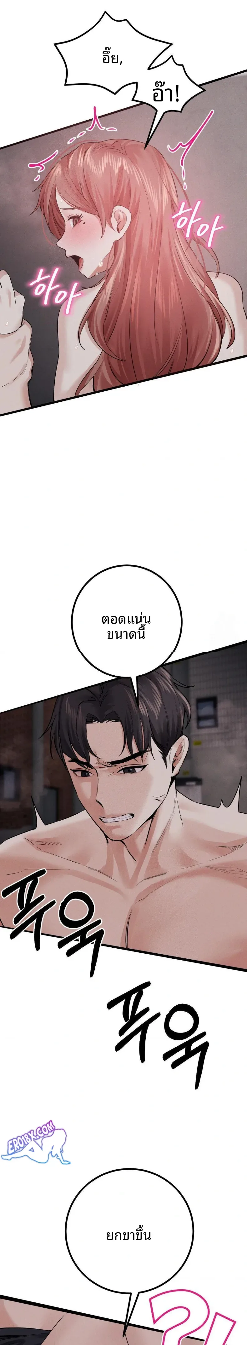 page-29