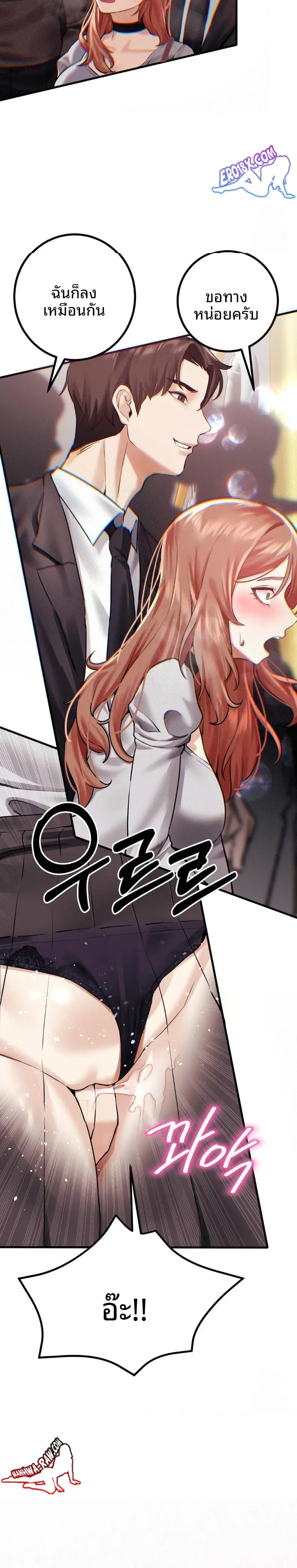 page-29