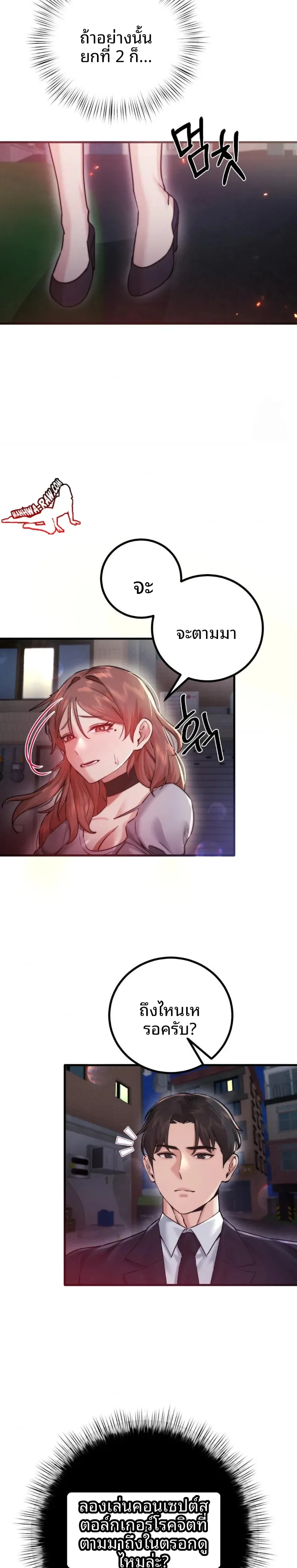 page-29