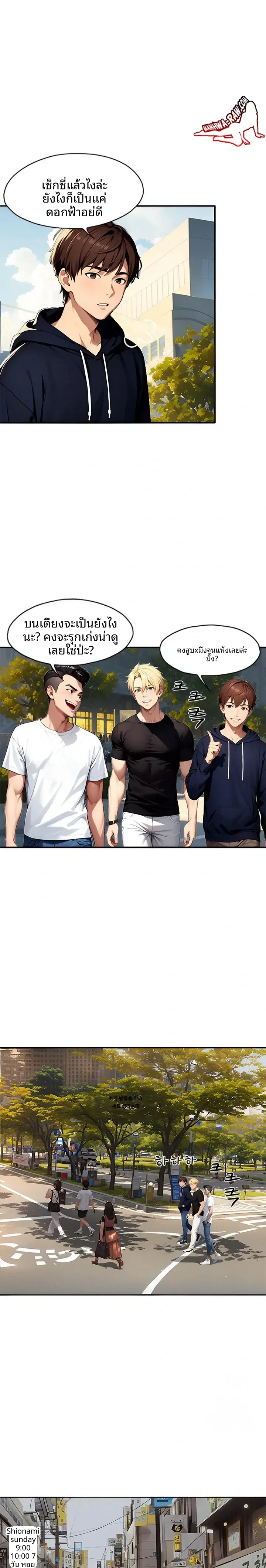 page-2