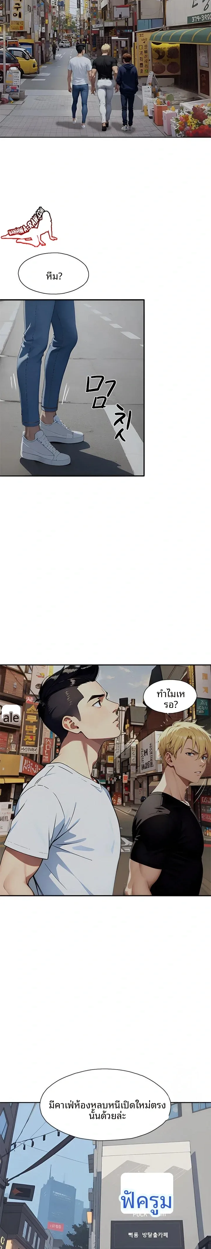 page-3
