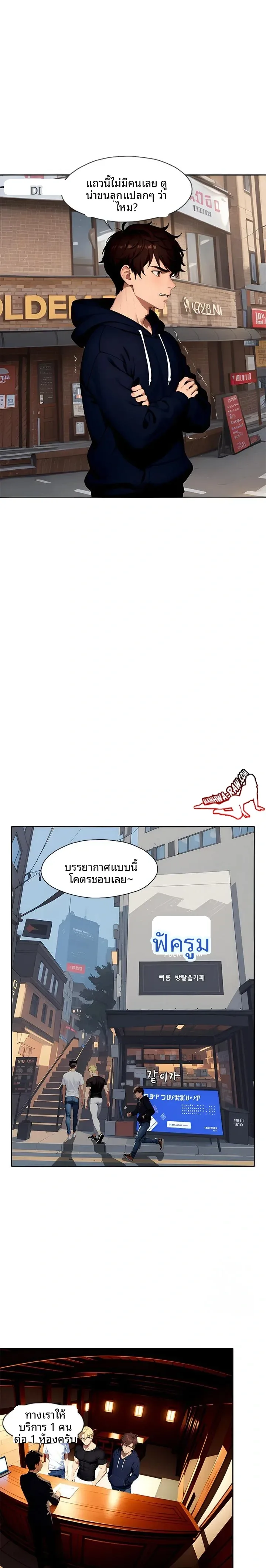 page-5