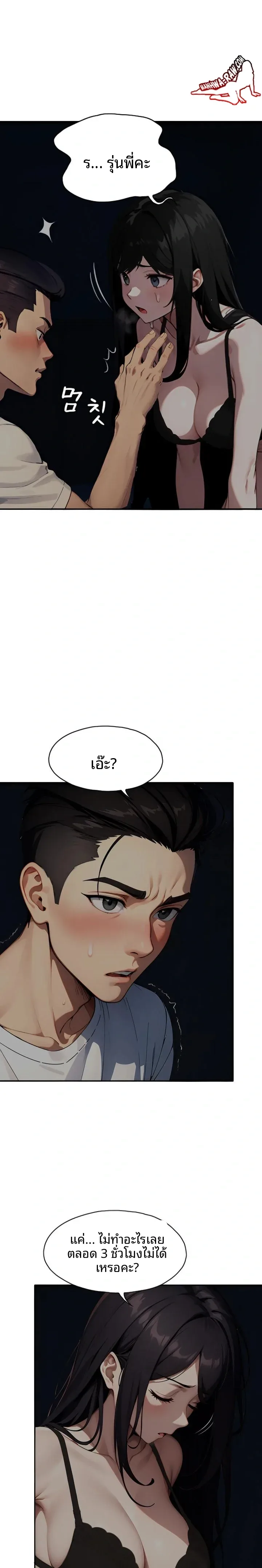 page-2