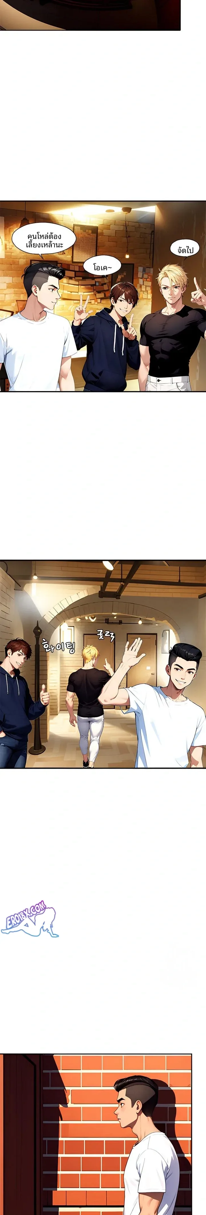 page-6