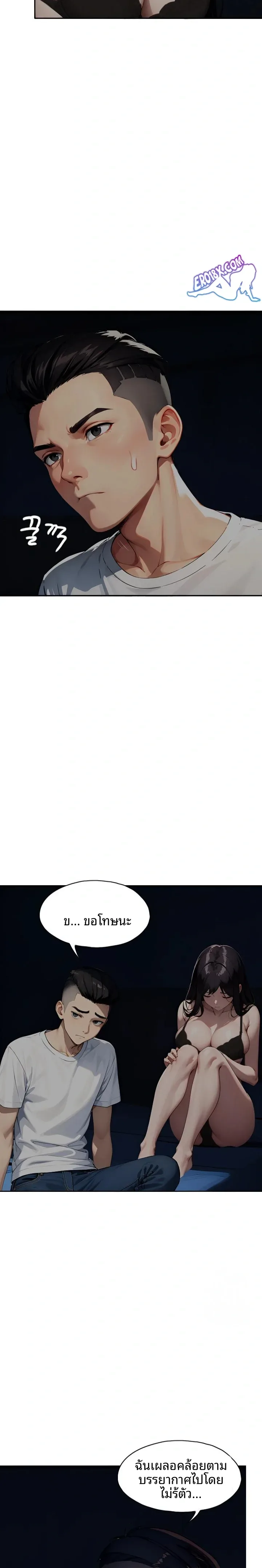 page-3