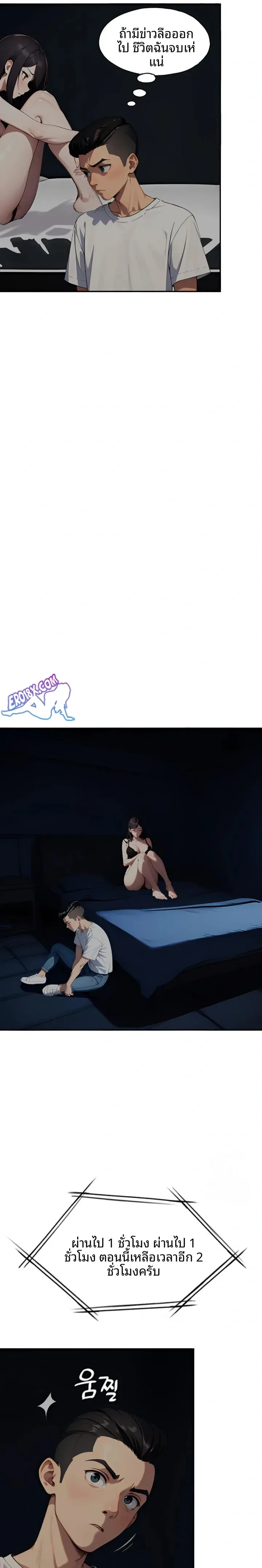 page-5