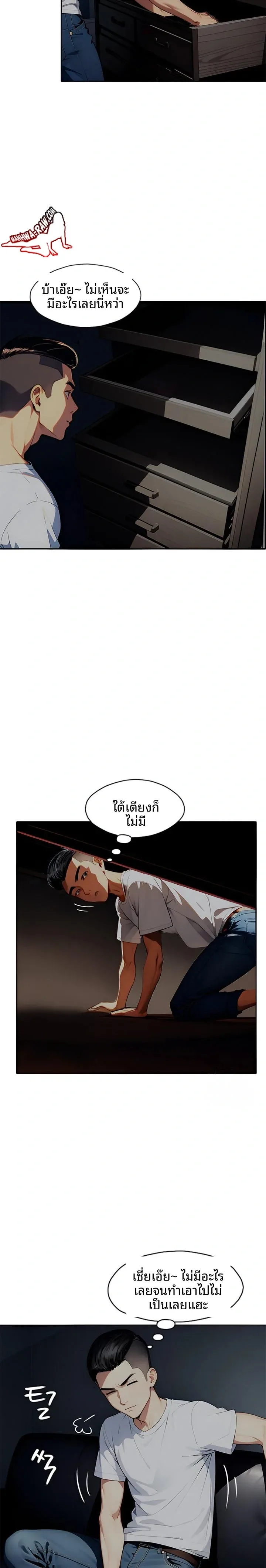page-9