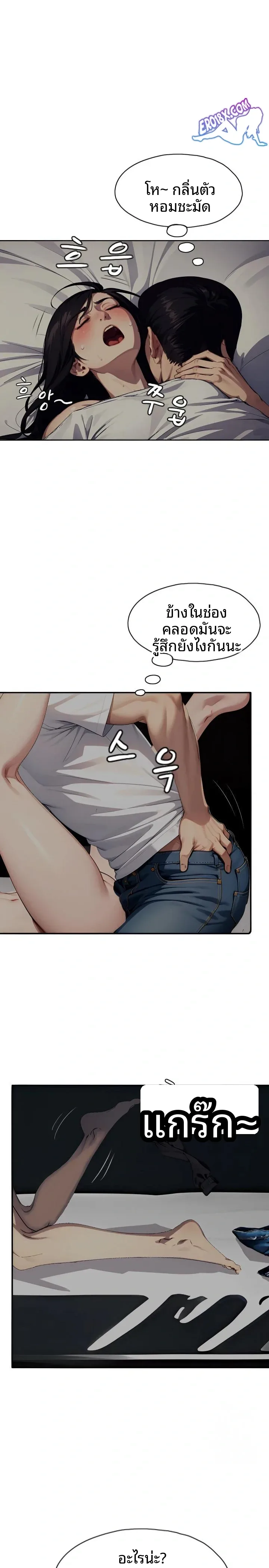 page-2