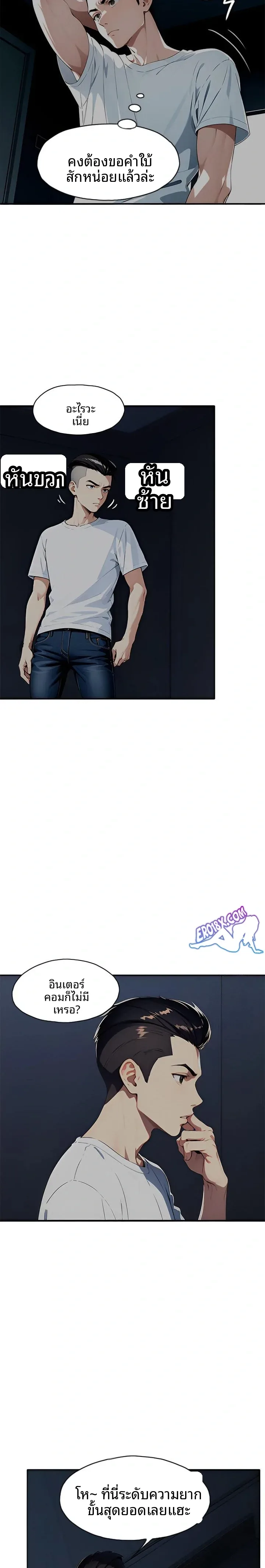 page-11