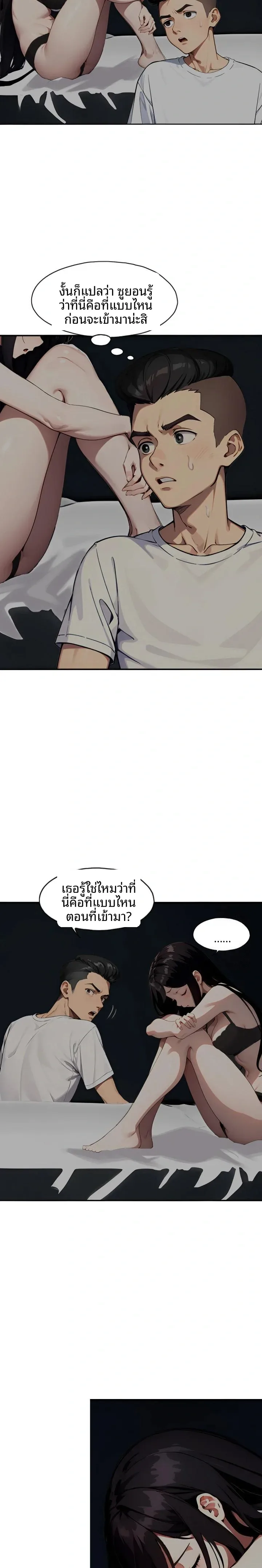 page-8