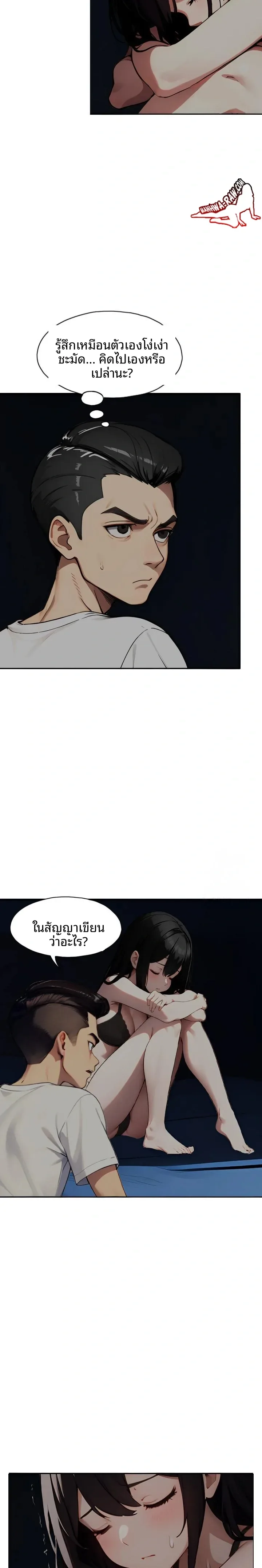 page-9