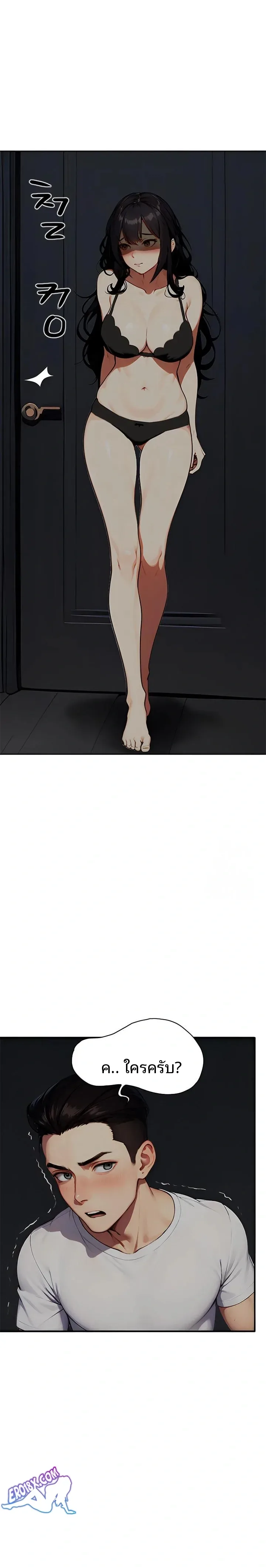 page-13