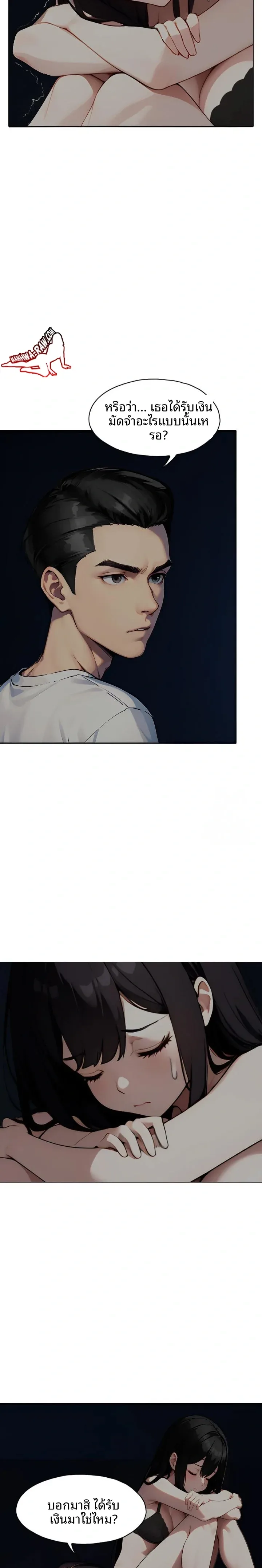 page-10