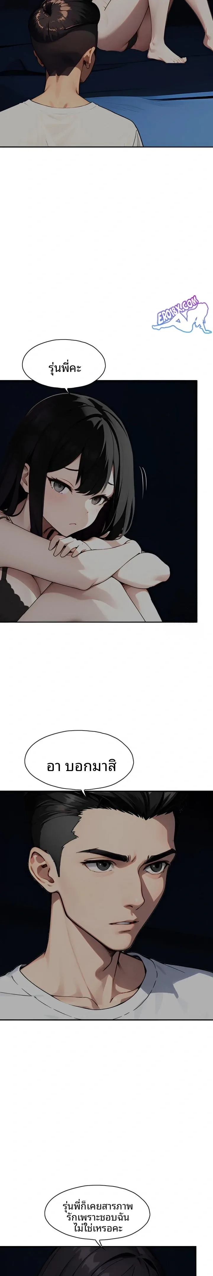 page-11