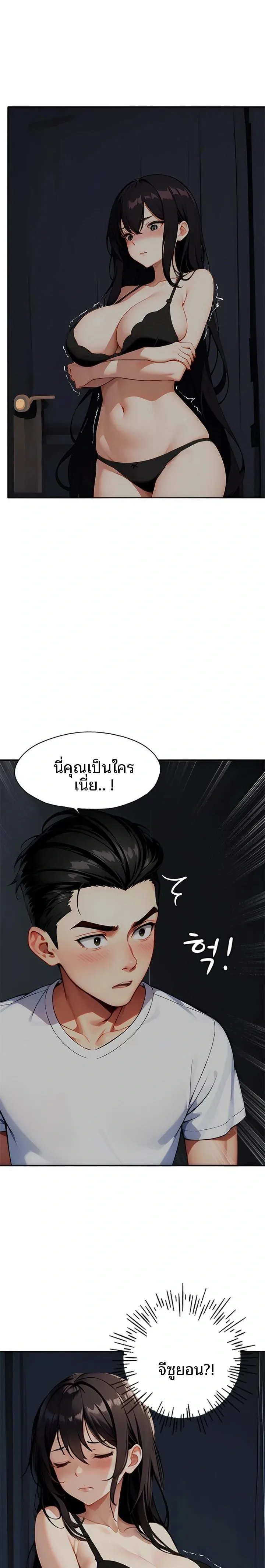 page-14