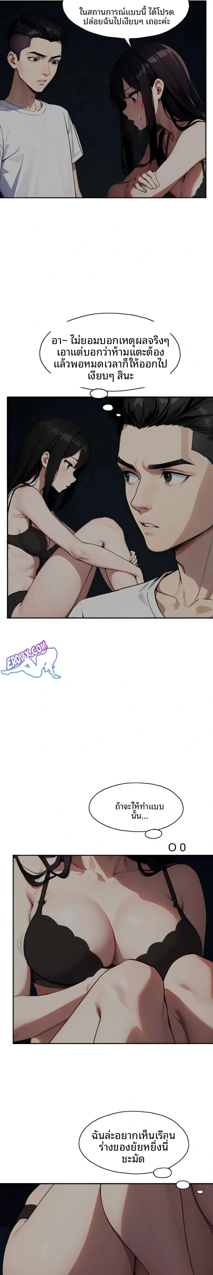 page-13