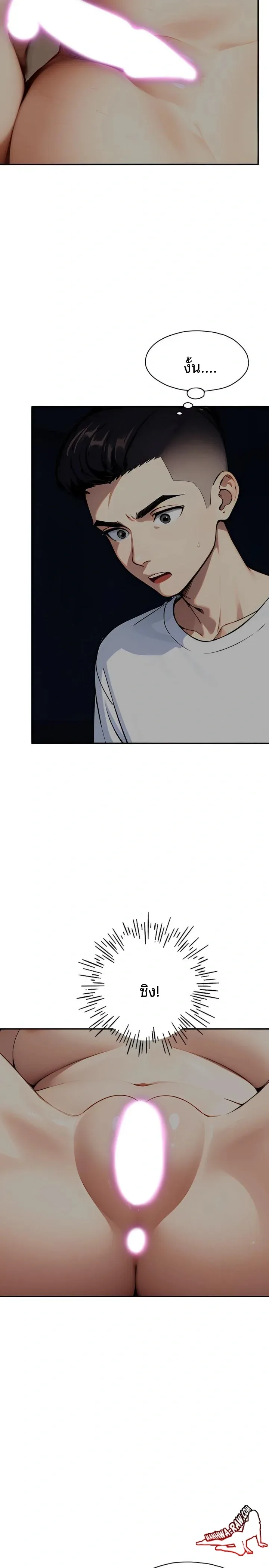 page-8