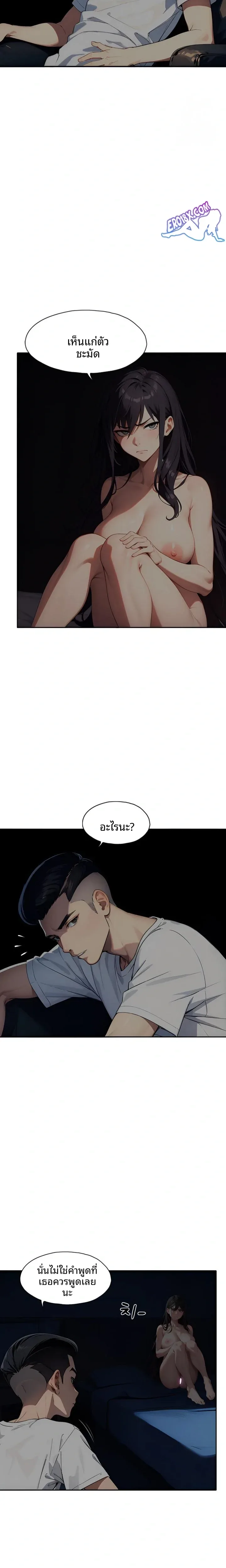 page-5
