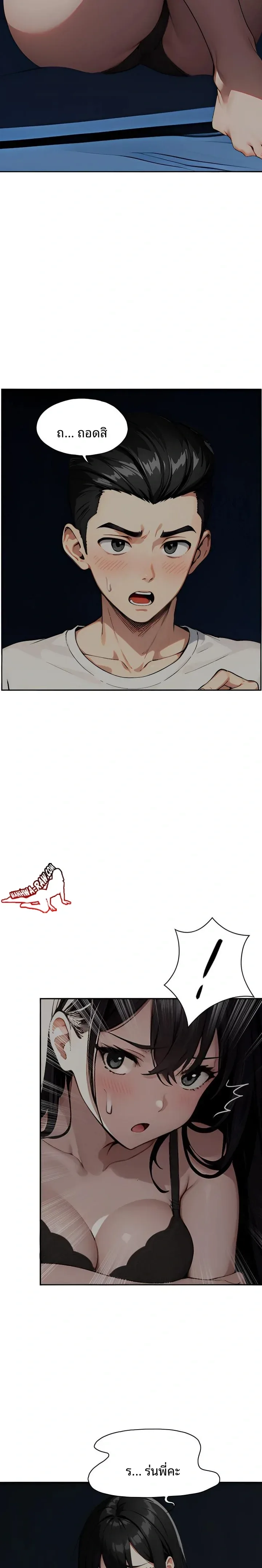 page-14