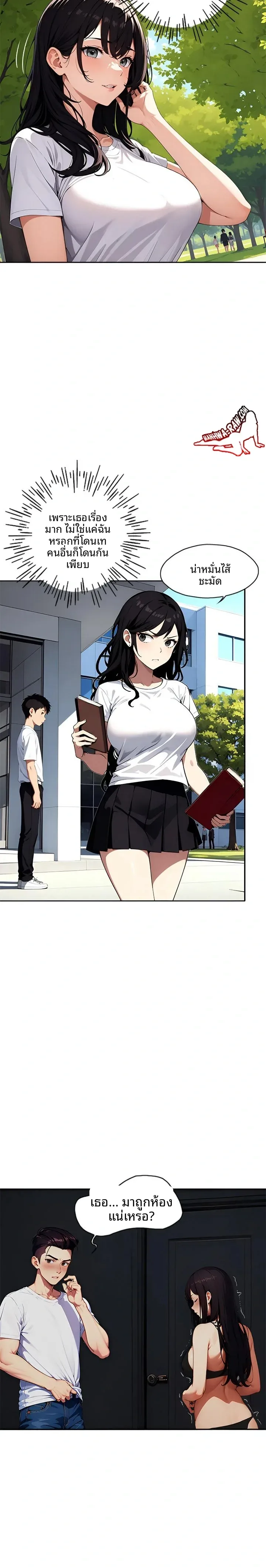 page-16