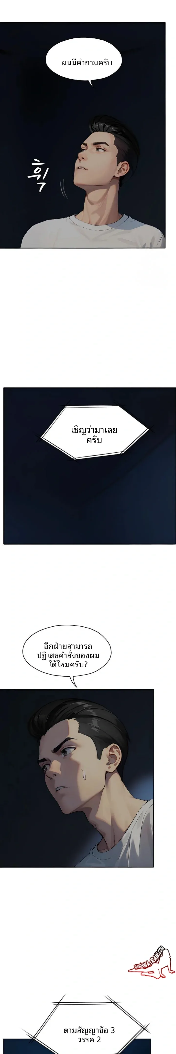 page-16