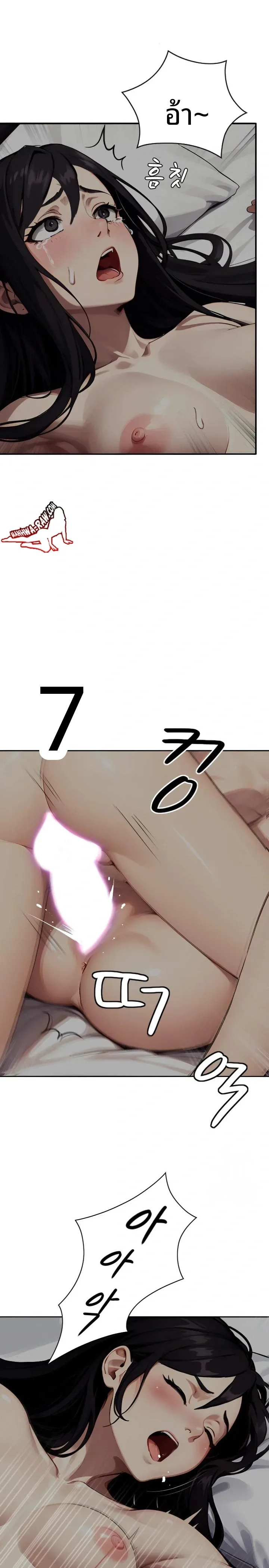 page-11