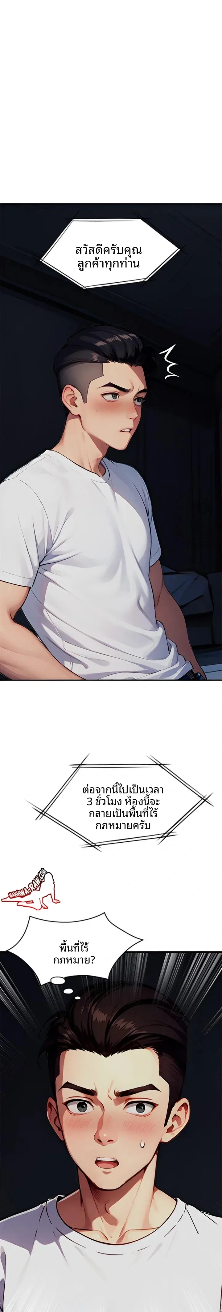 page-18